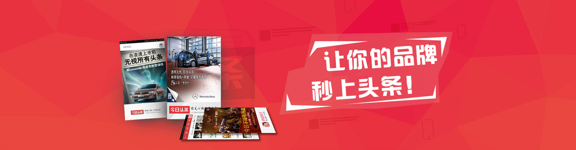 增城百度推广竞价