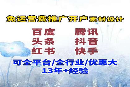 渠道开户返点助力企业快速扩张——真实案例分享