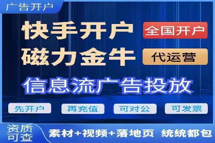 SEM公司实战案例：社交媒体广告的投放技巧
